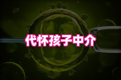 幸孕 2